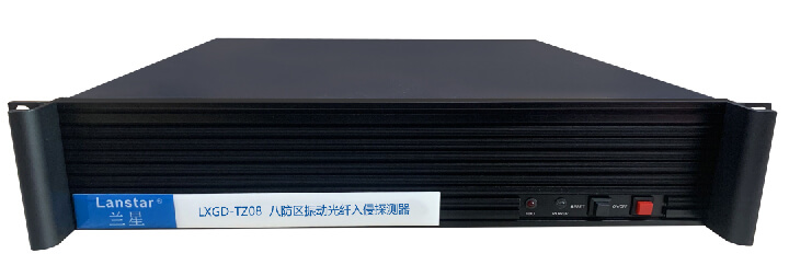 新品發(fā)布丨多防區(qū)振動(dòng)光纖系統(tǒng)