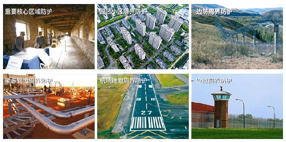 周界雷達(dá)系統(tǒng)